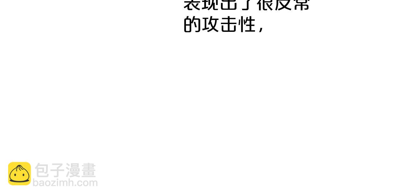 第1话 b等公民68