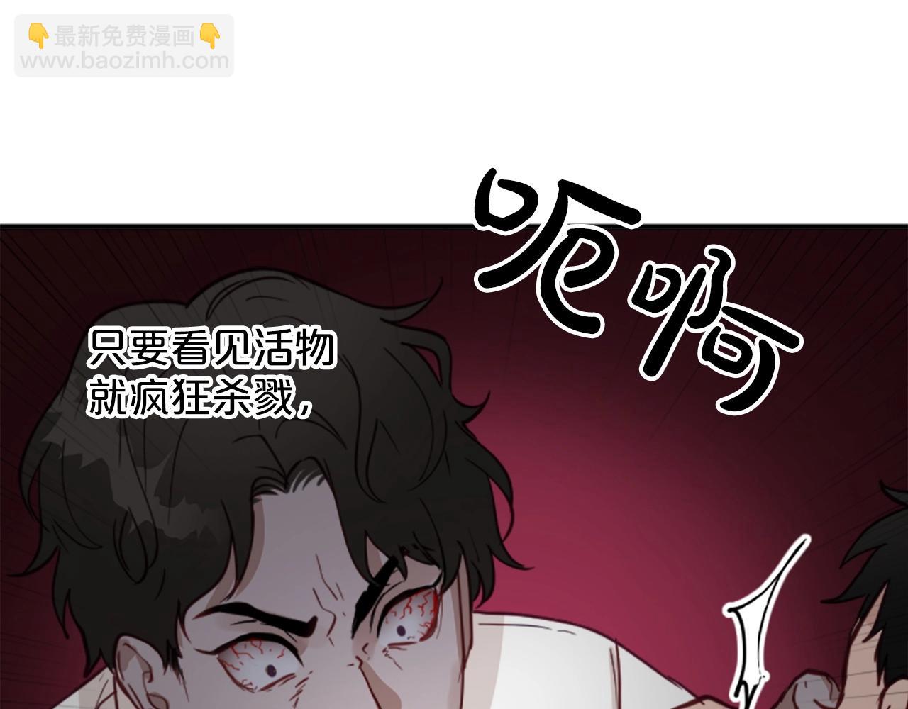 第1话 b等公民69