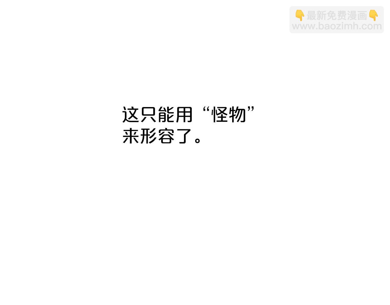 第1话 b等公民71
