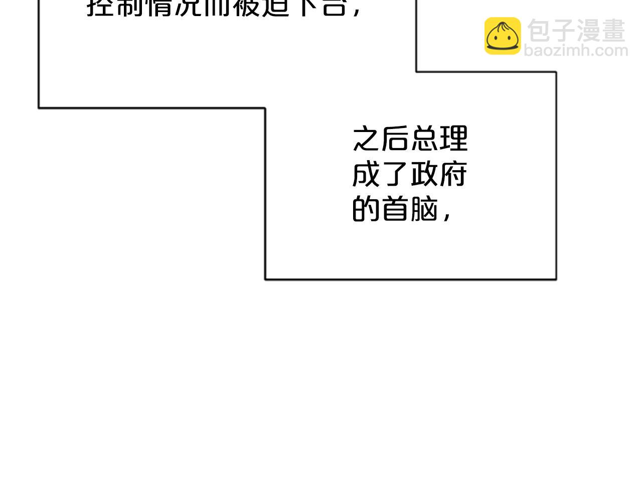 第1话 b等公民73