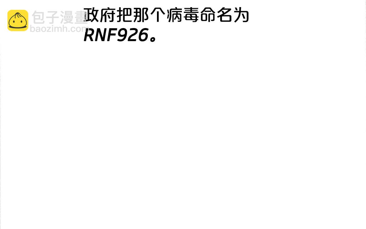 第1话 b等公民77
