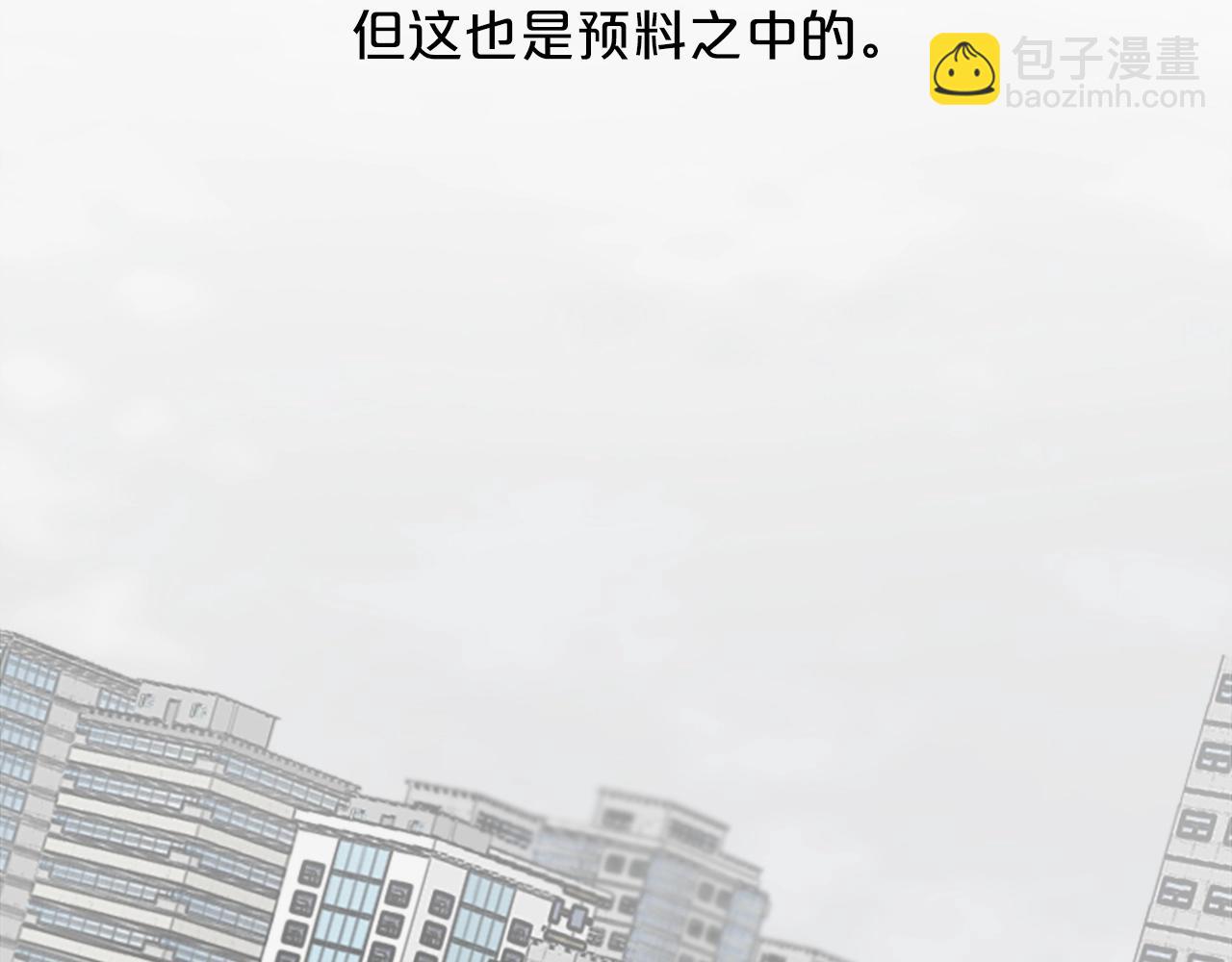 第1话 b等公民83