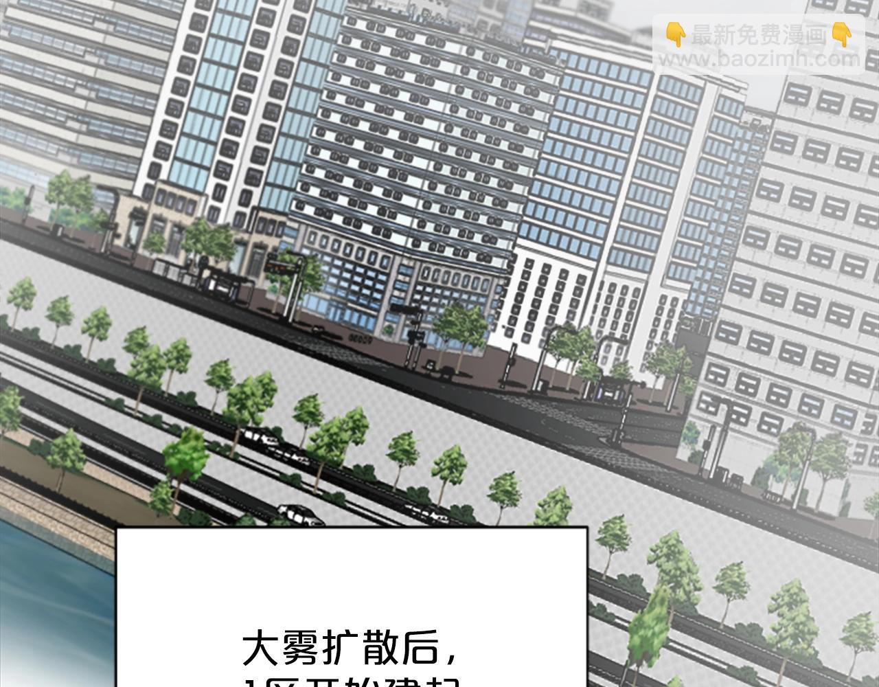 第1话 b等公民84