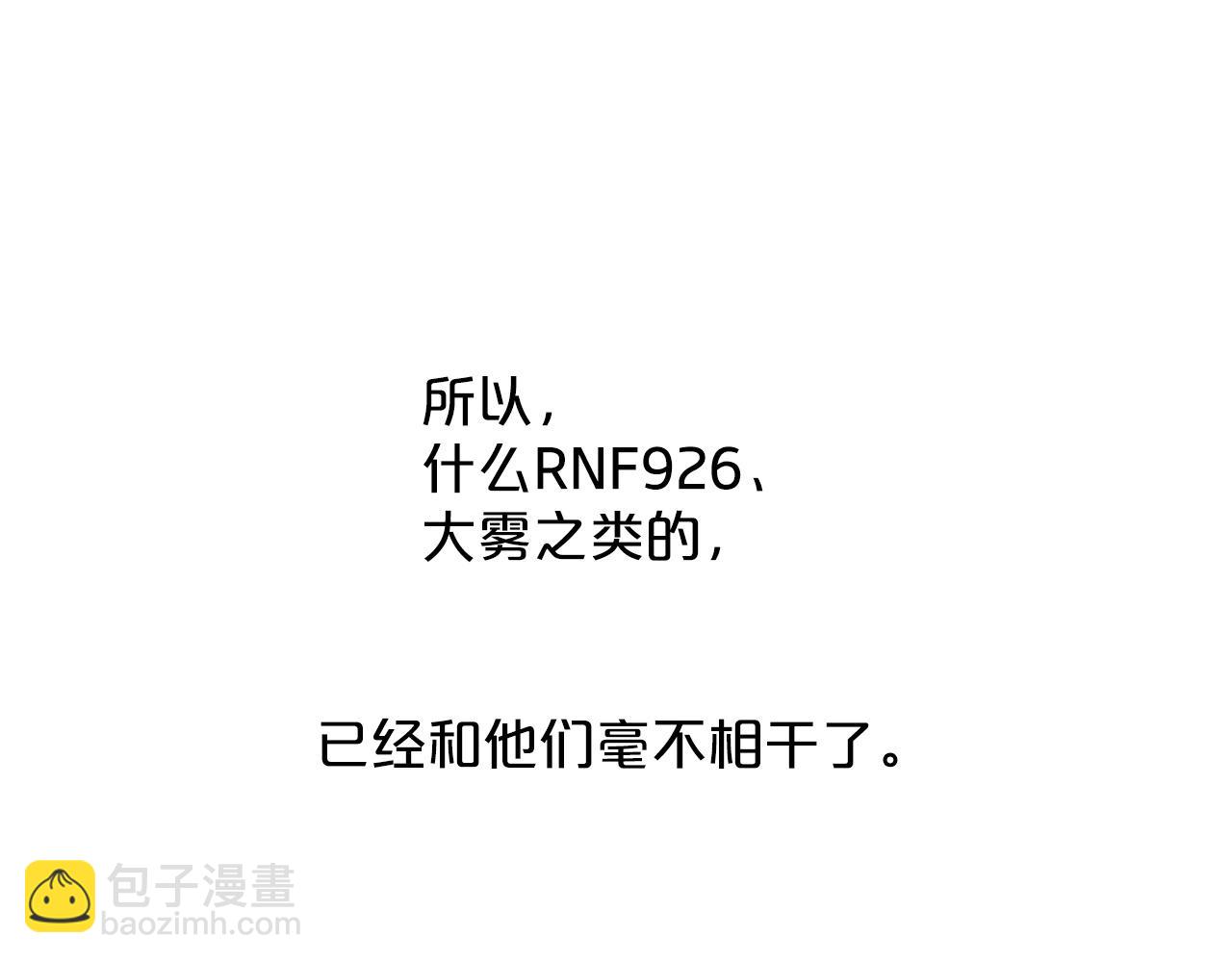 第1话 b等公民89