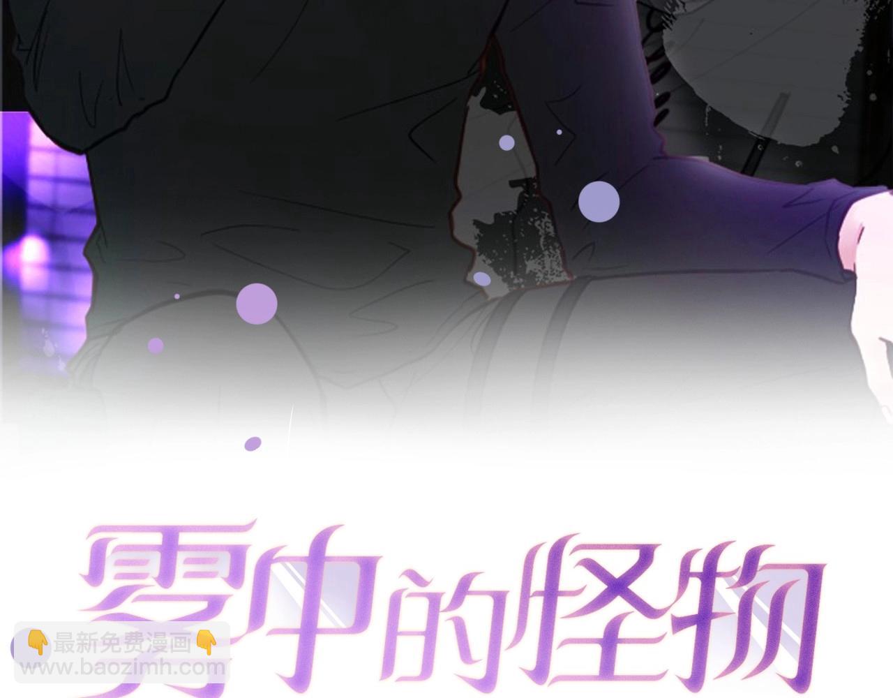 第2话 合理交易1