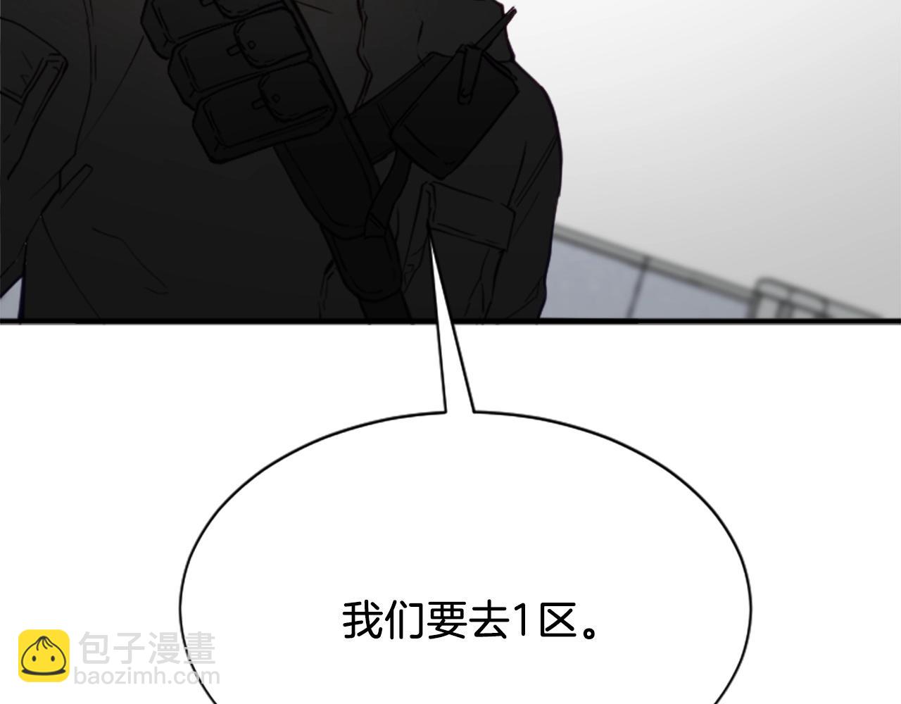第2话 合理交易19