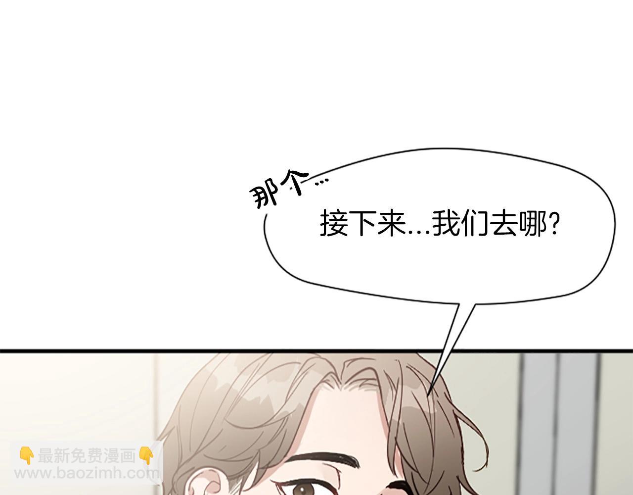 第2话 合理交易4