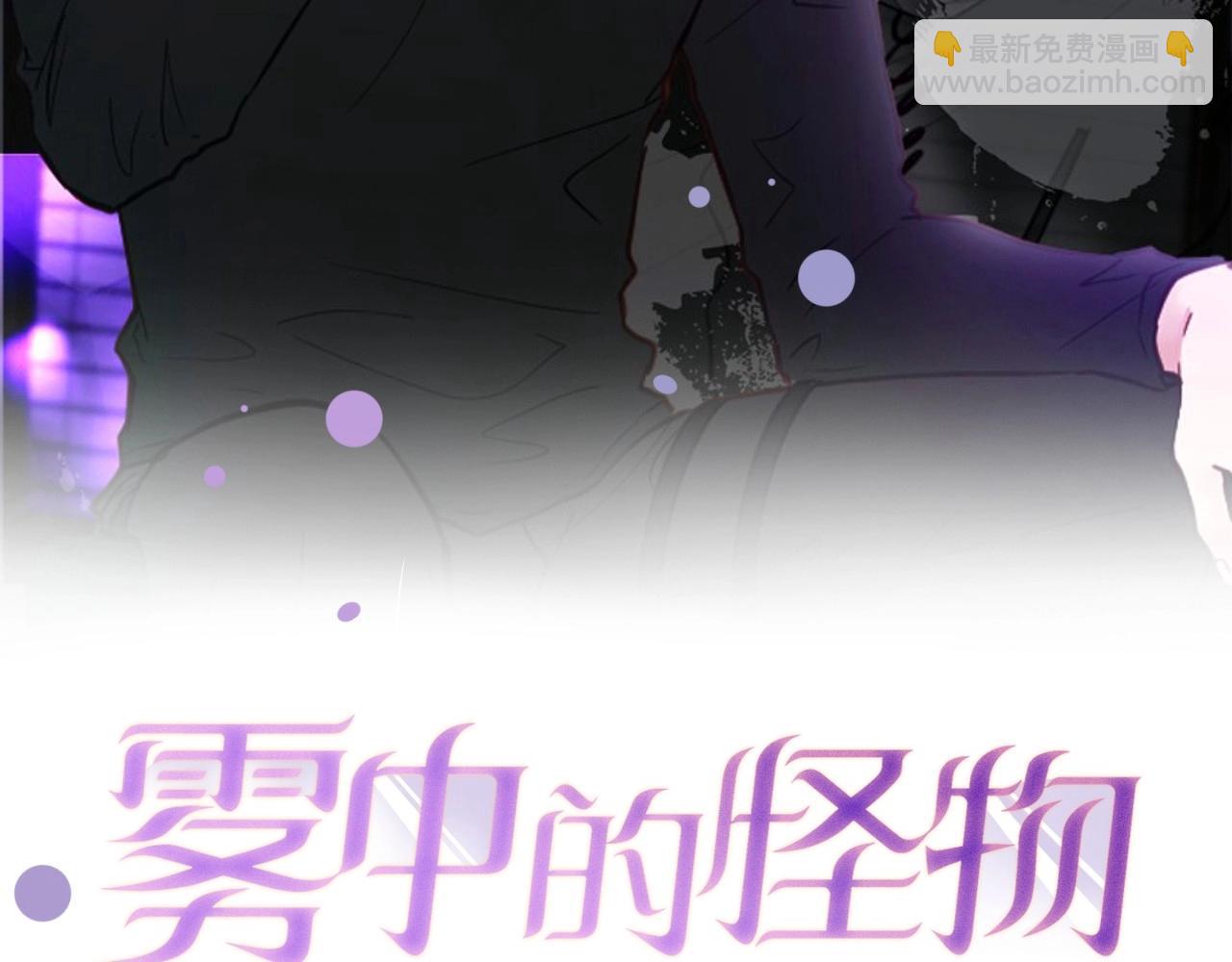第4话 那你就阻止我啊1