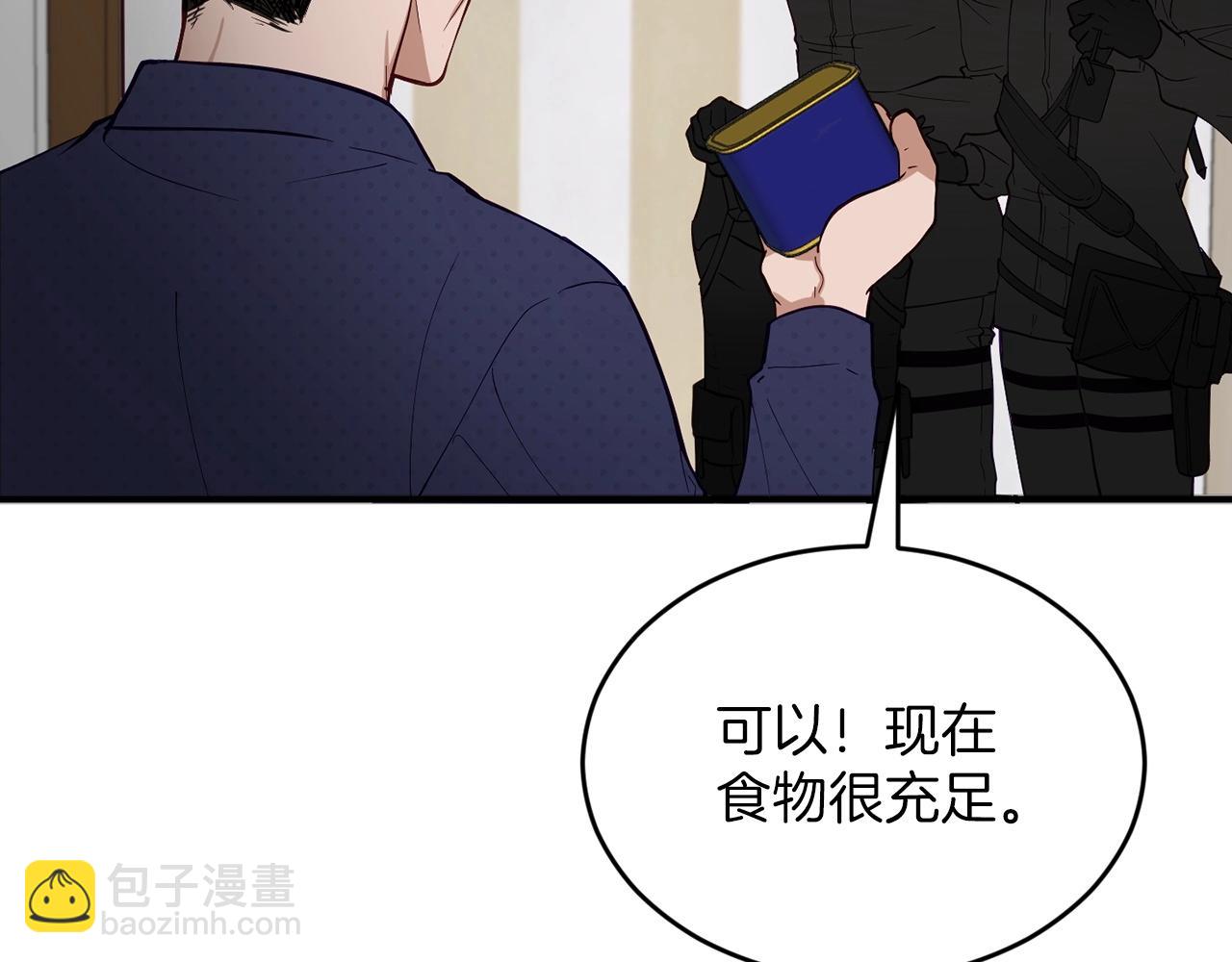 第4话 那你就阻止我啊103