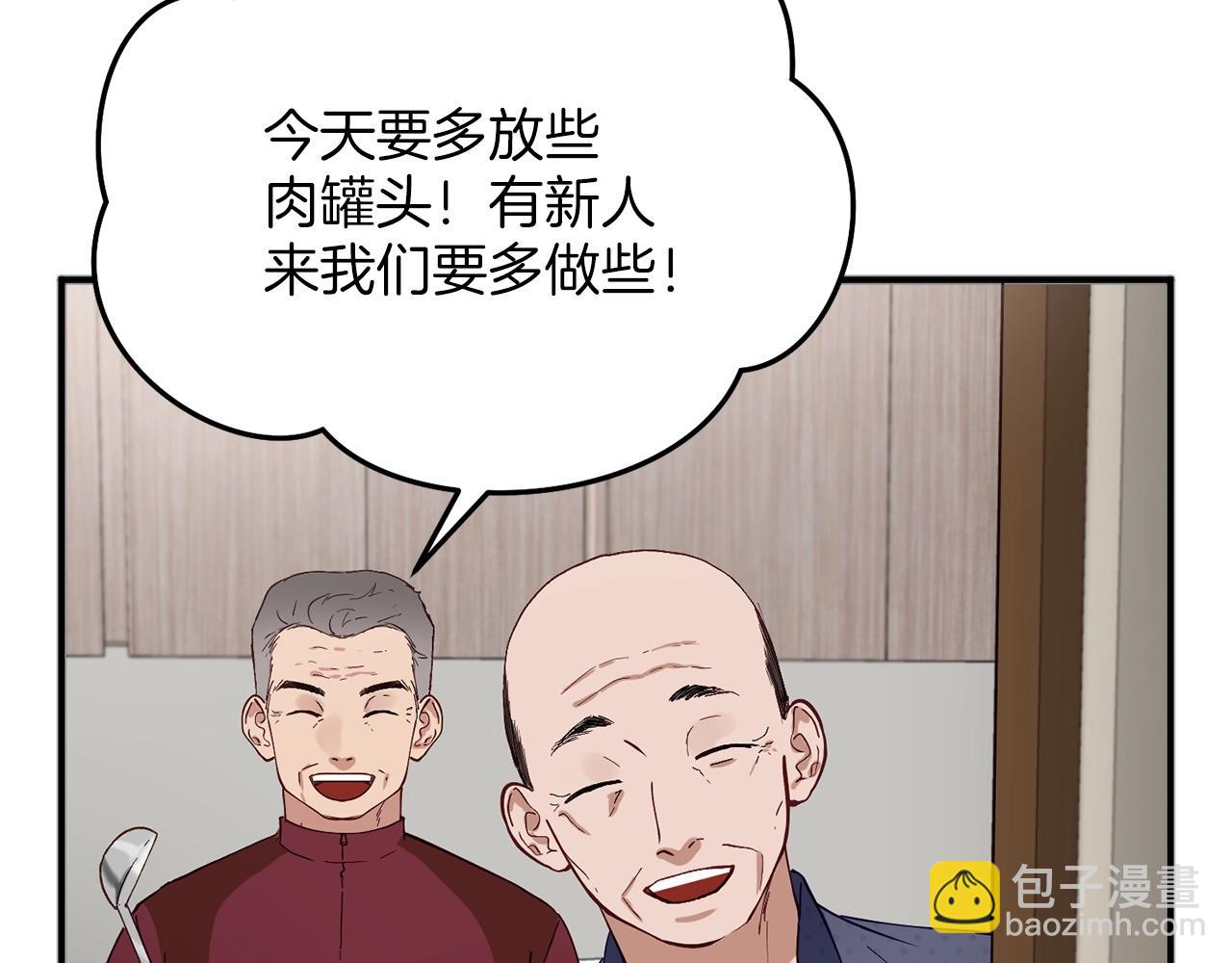 第4话 那你就阻止我啊104