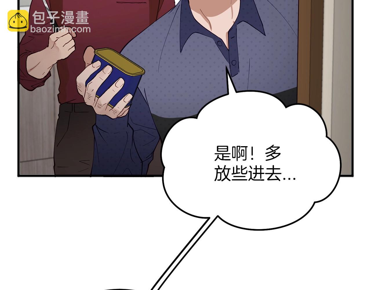 第4话 那你就阻止我啊105