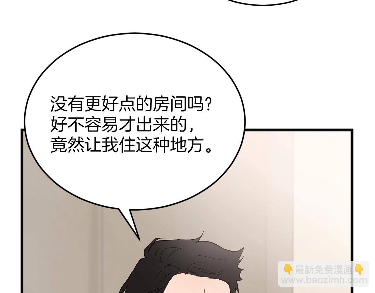 第4话 那你就阻止我啊108