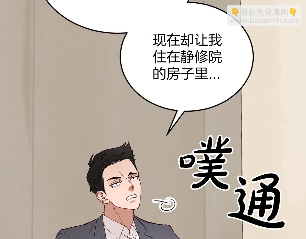 第4话 那你就阻止我啊114
