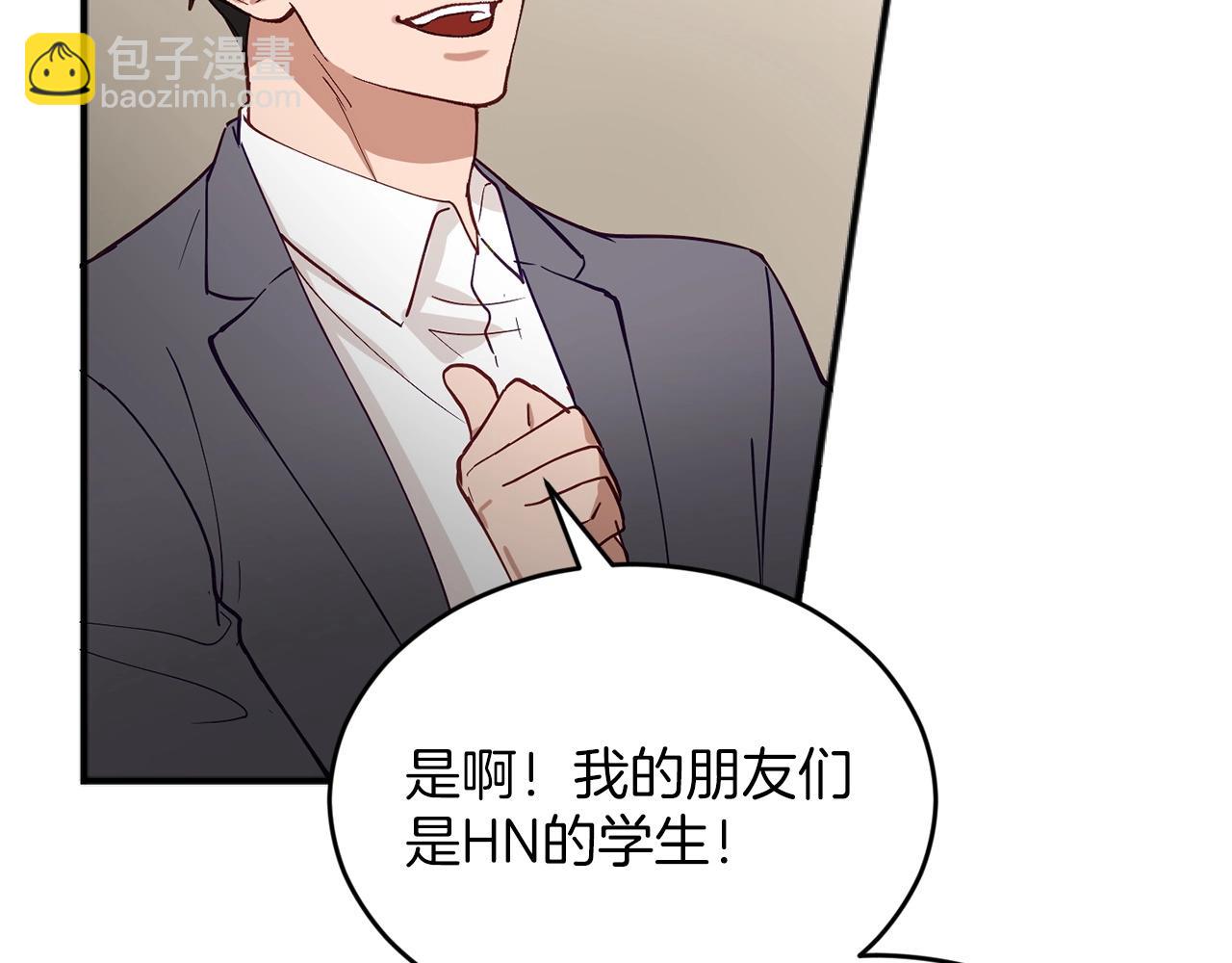 第4话 那你就阻止我啊119