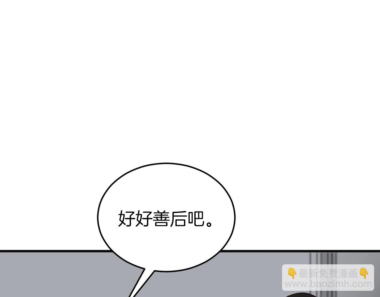 第4话 那你就阻止我啊12