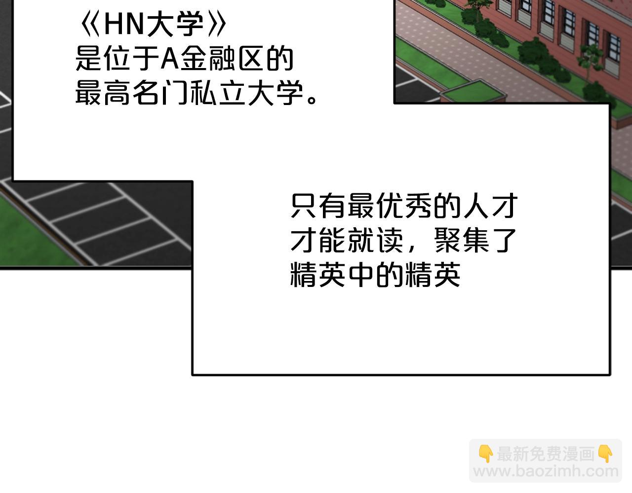 第4话 那你就阻止我啊125