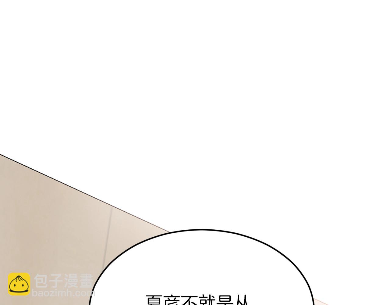 第4话 那你就阻止我啊126