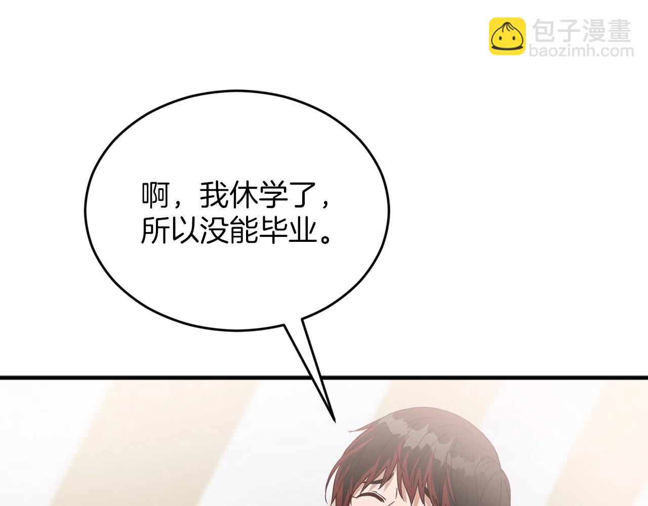 第4话 那你就阻止我啊131
