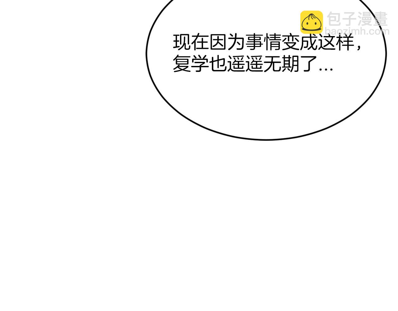 第4话 那你就阻止我啊133