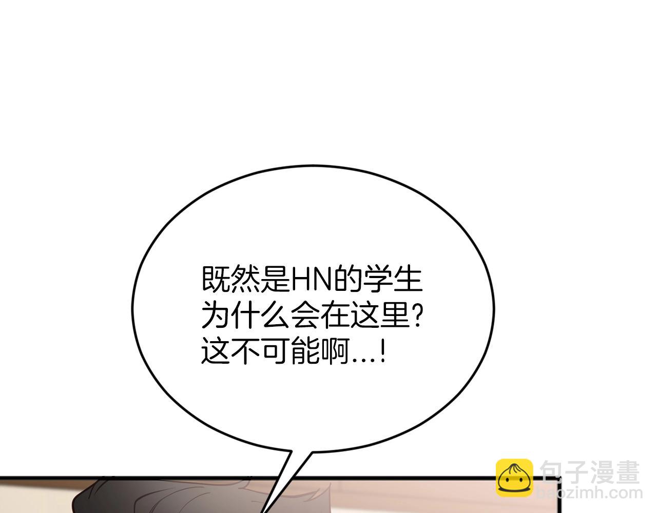第4话 那你就阻止我啊134