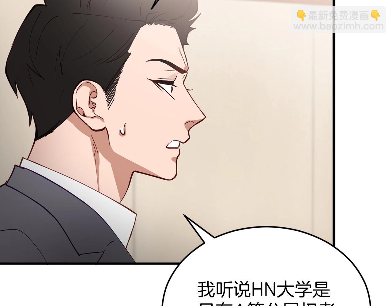 第4话 那你就阻止我啊135