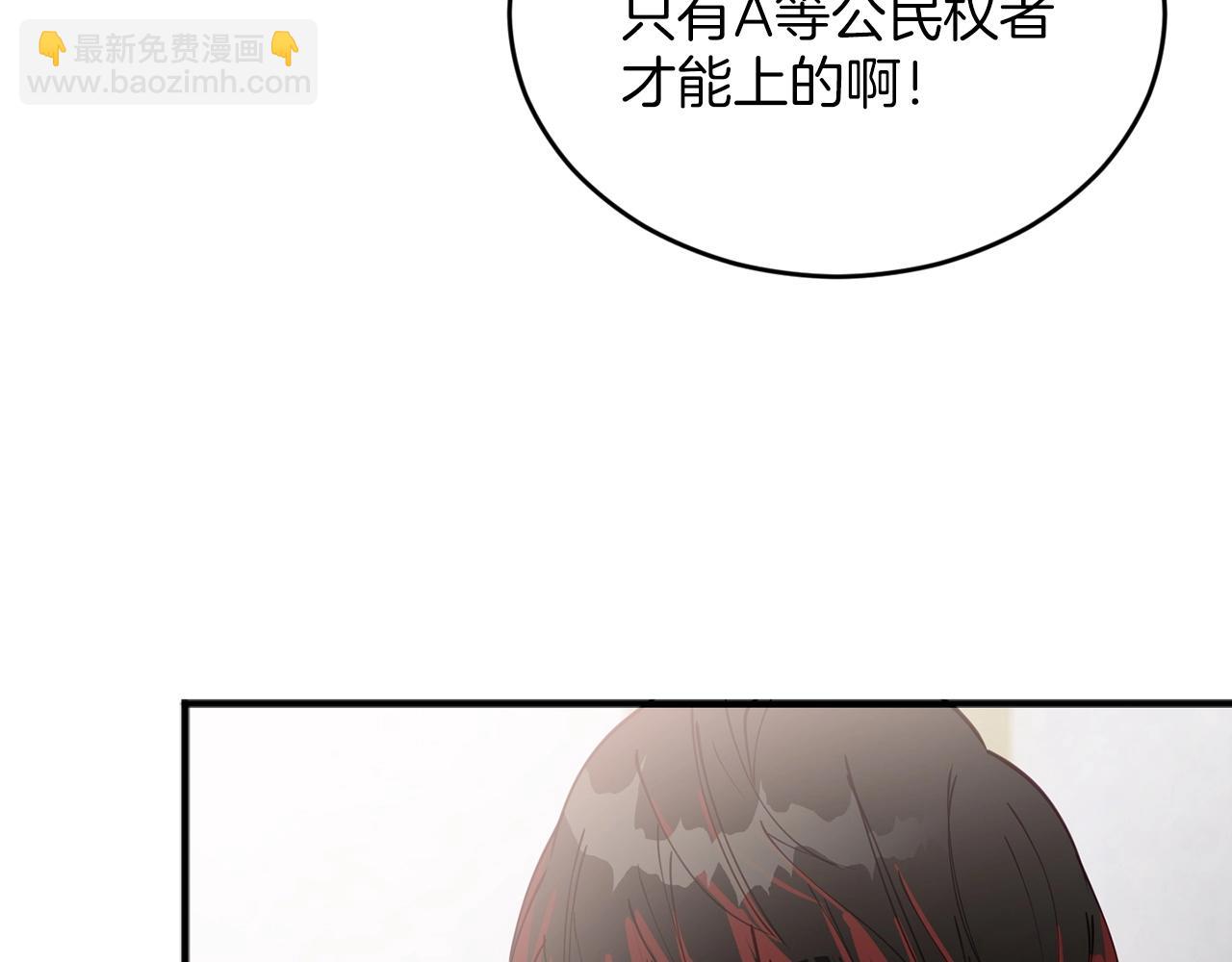 第4话 那你就阻止我啊136