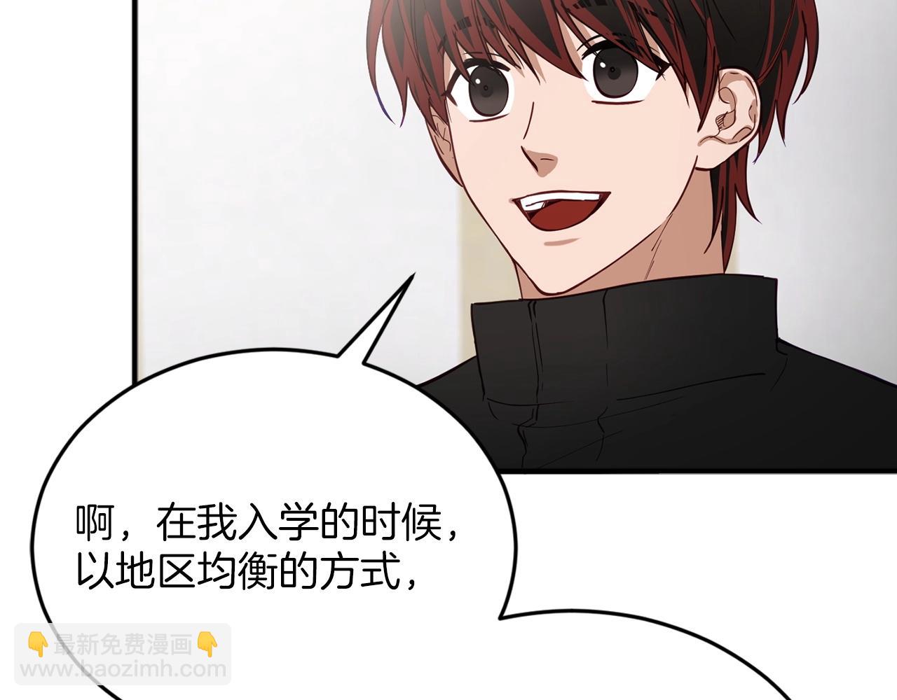 第4话 那你就阻止我啊137