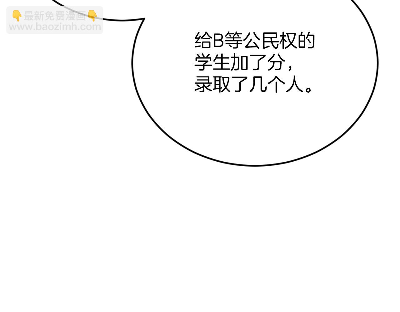 第4话 那你就阻止我啊138