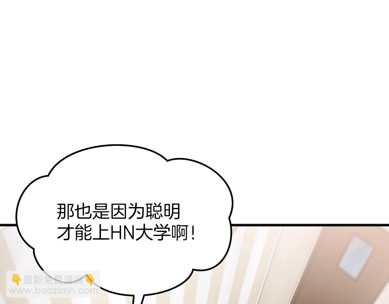 第4话 那你就阻止我啊139