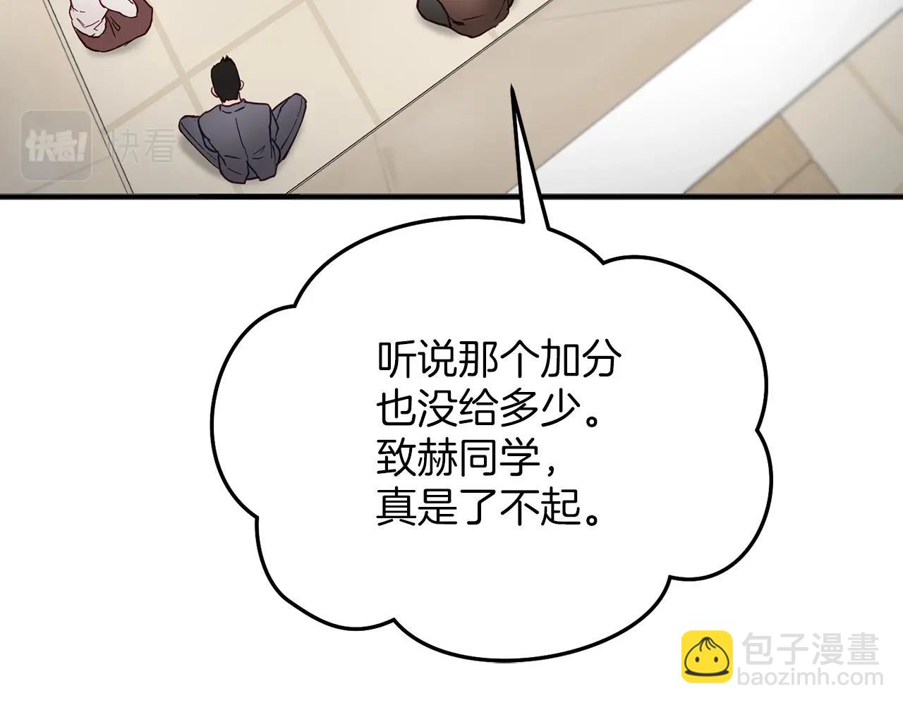 第4话 那你就阻止我啊141