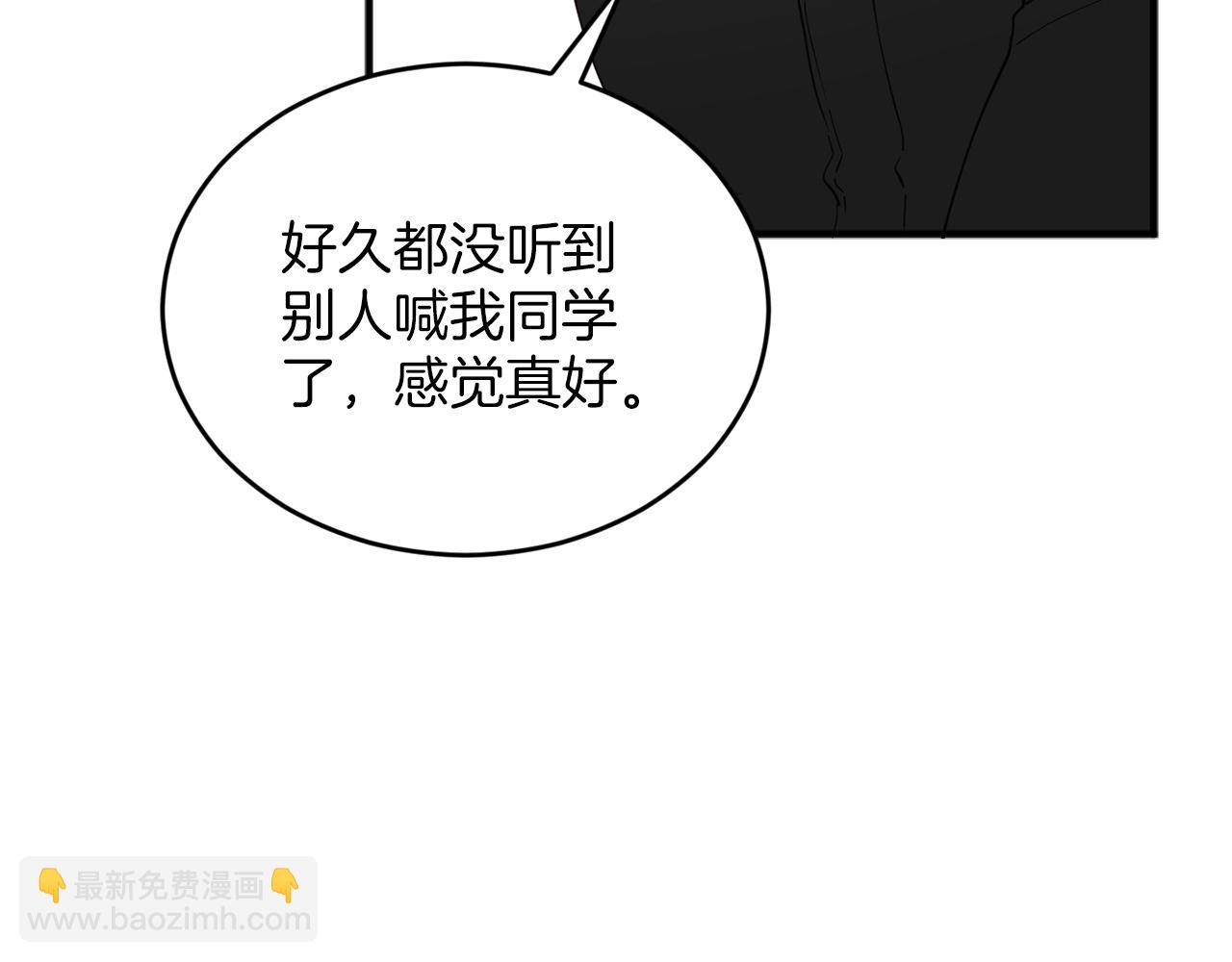 第4话 那你就阻止我啊145