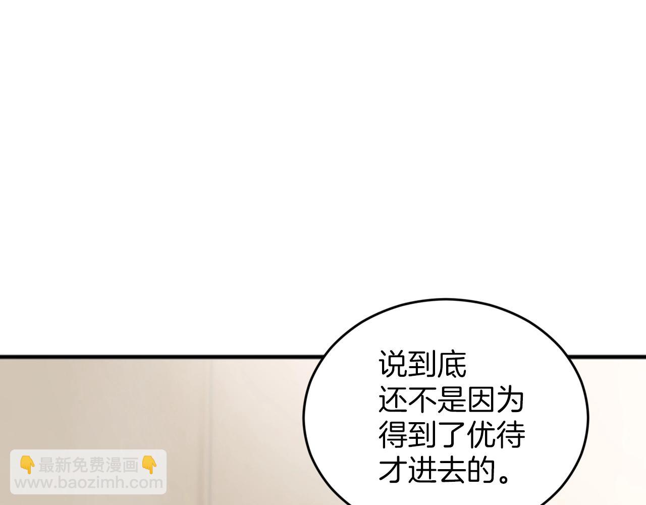 第4话 那你就阻止我啊146