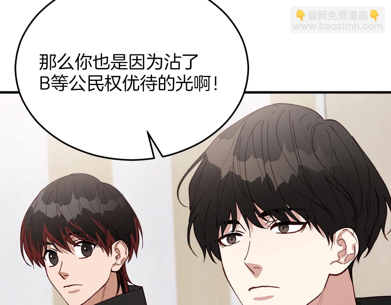 第4话 那你就阻止我啊149