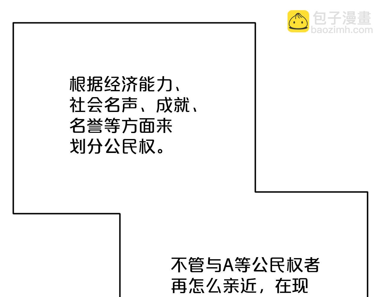 第4话 那你就阻止我啊15