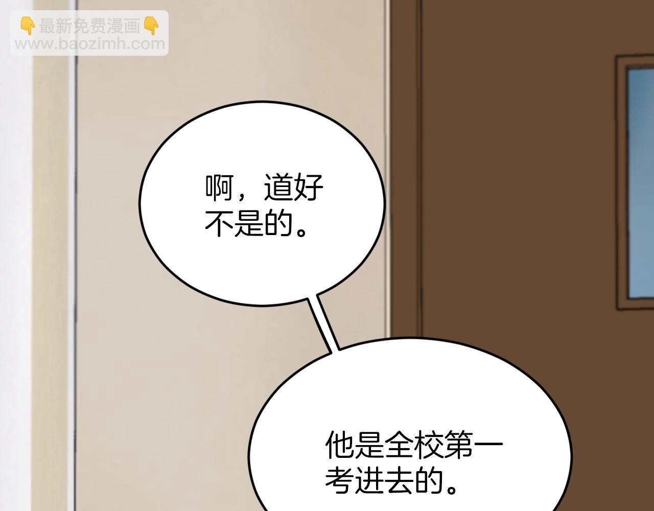 第4话 那你就阻止我啊151