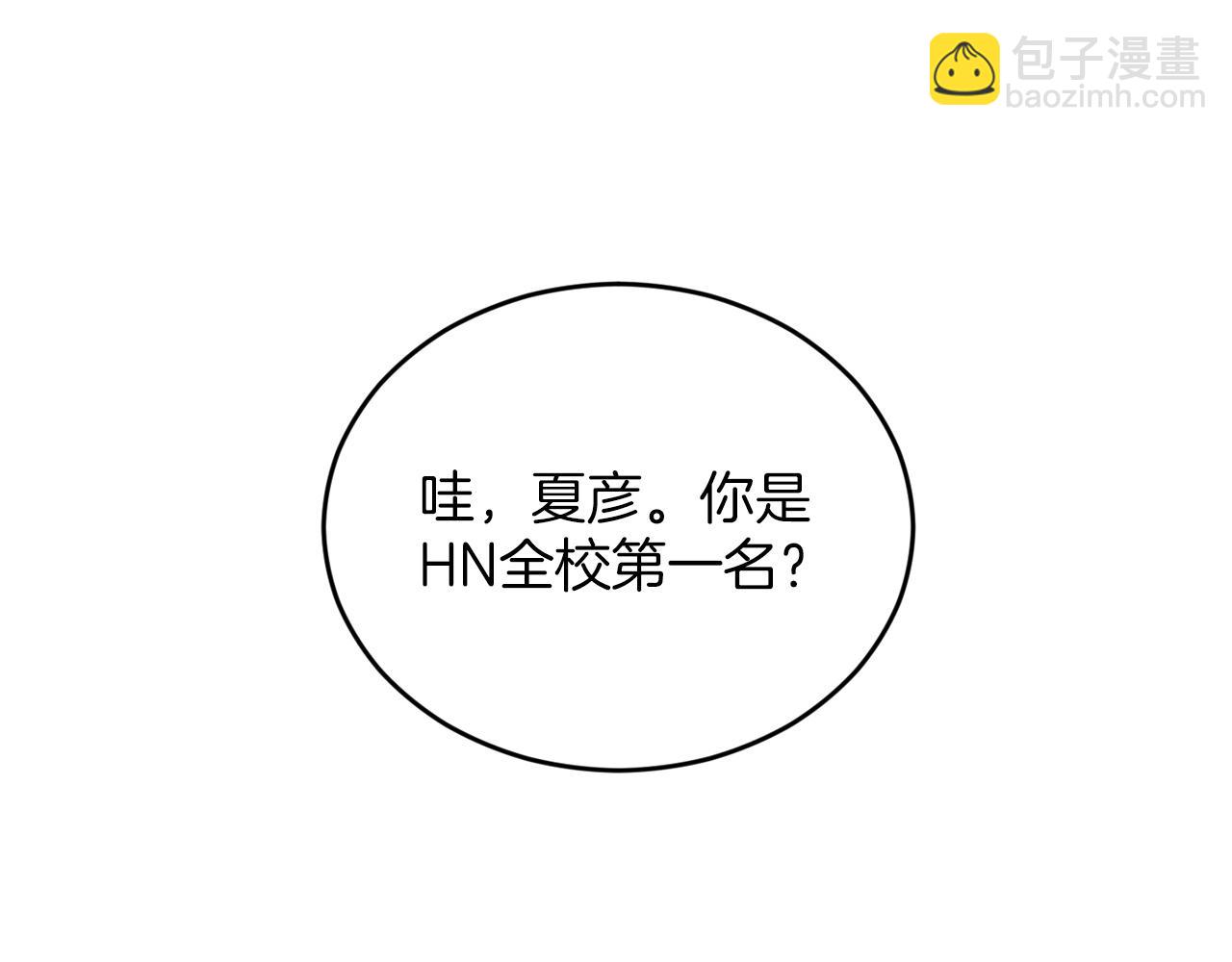 第4话 那你就阻止我啊161