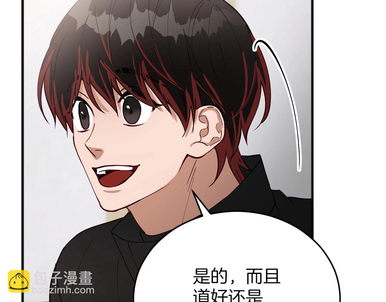 第4话 那你就阻止我啊163