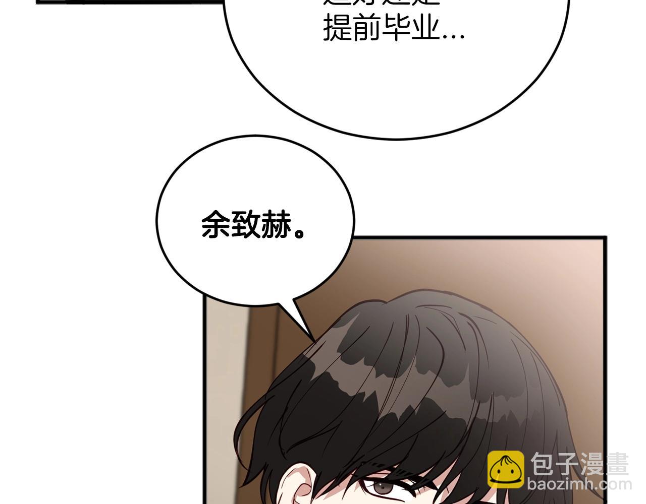 第4话 那你就阻止我啊164