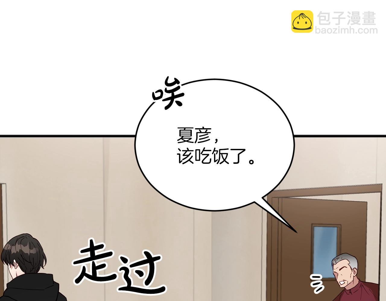 第4话 那你就阻止我啊177