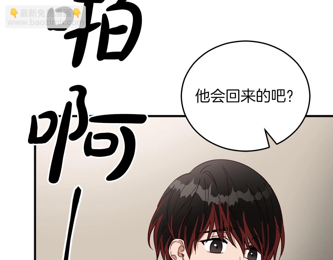 第4话 那你就阻止我啊180