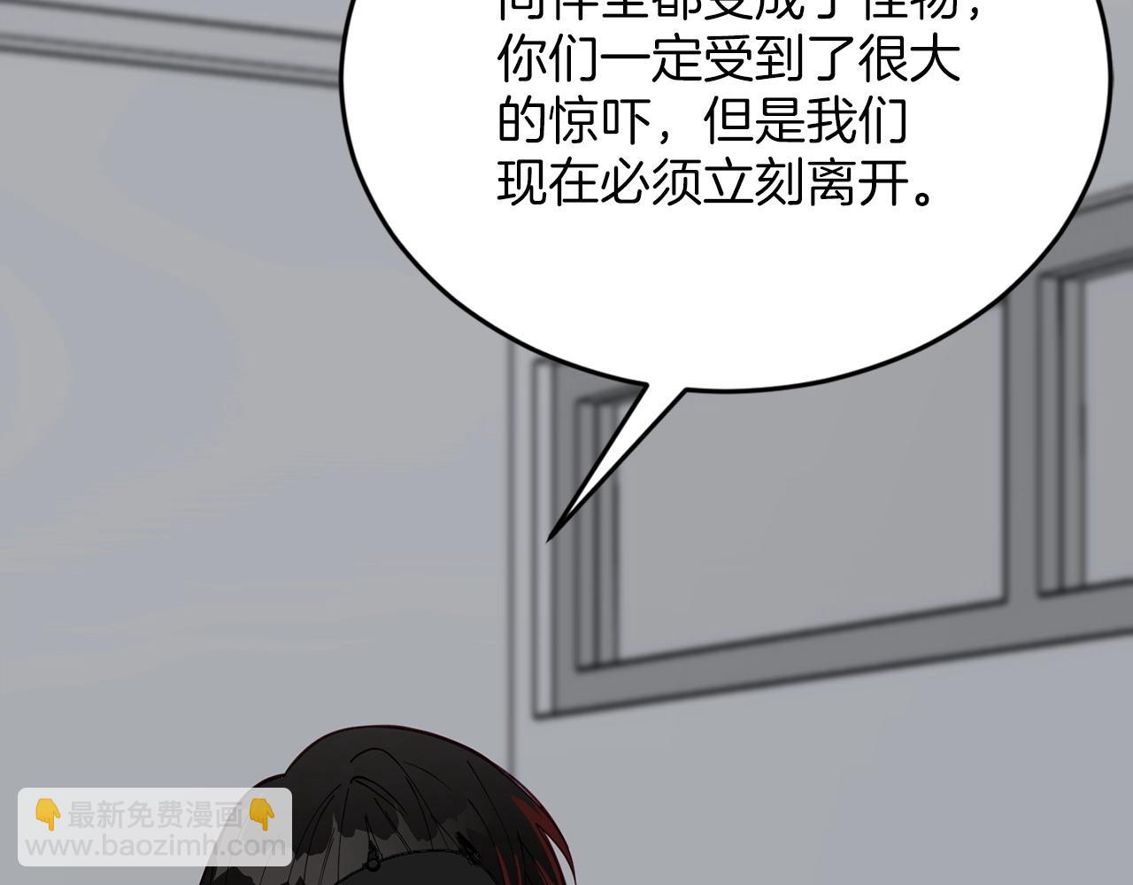 第4话 那你就阻止我啊21