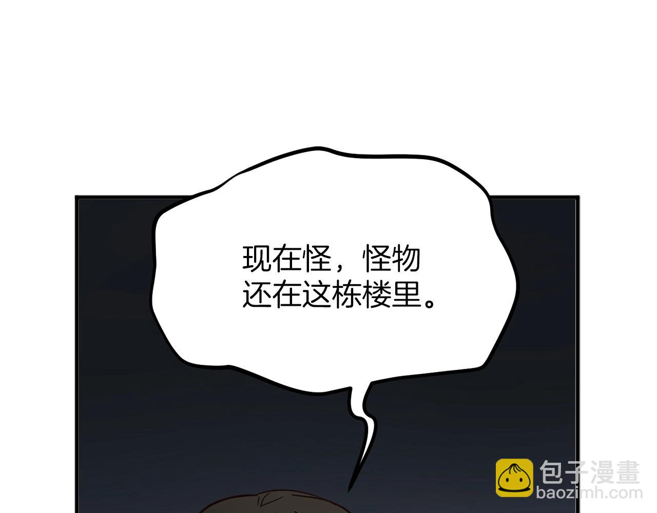 第4话 那你就阻止我啊24