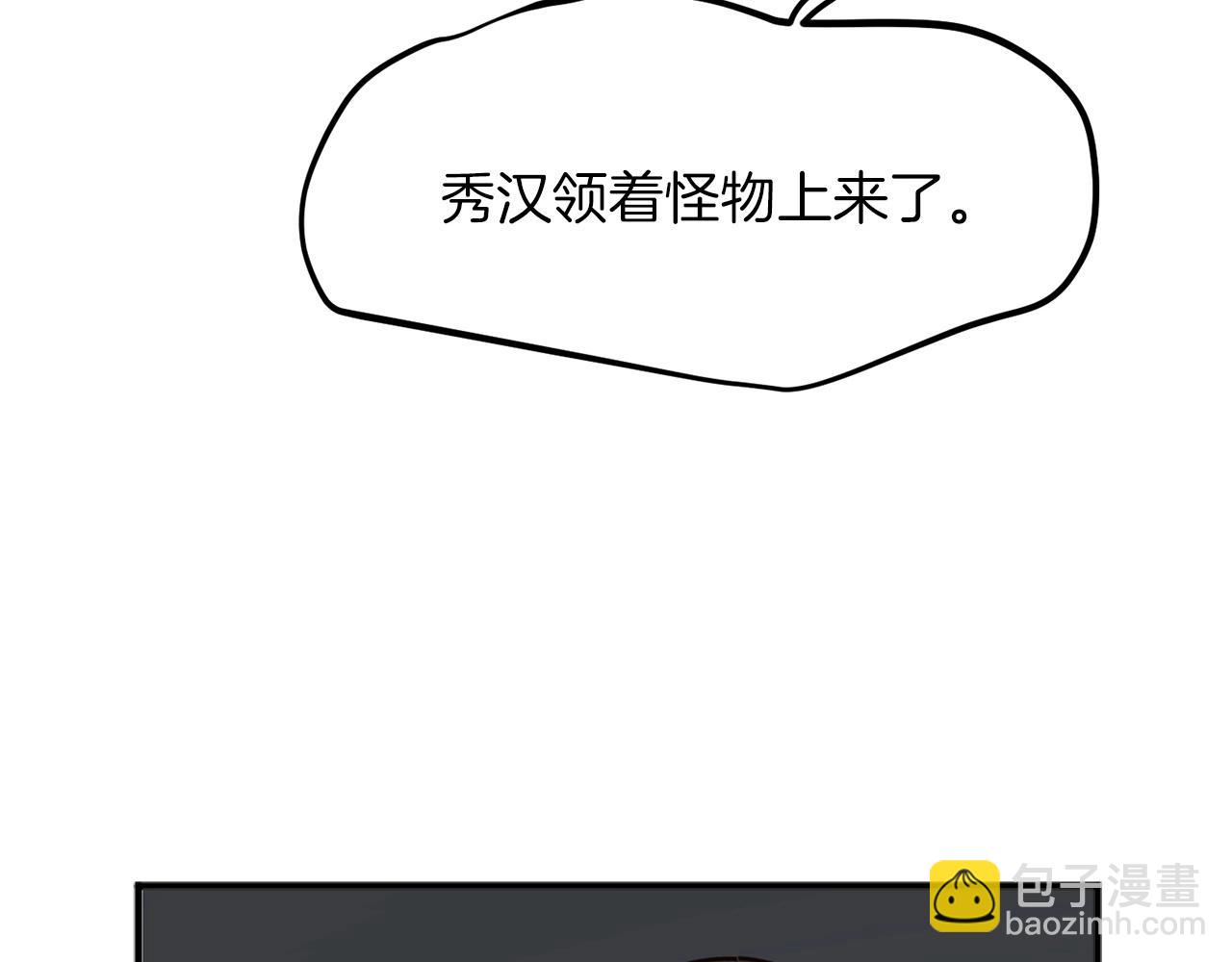 第4话 那你就阻止我啊29