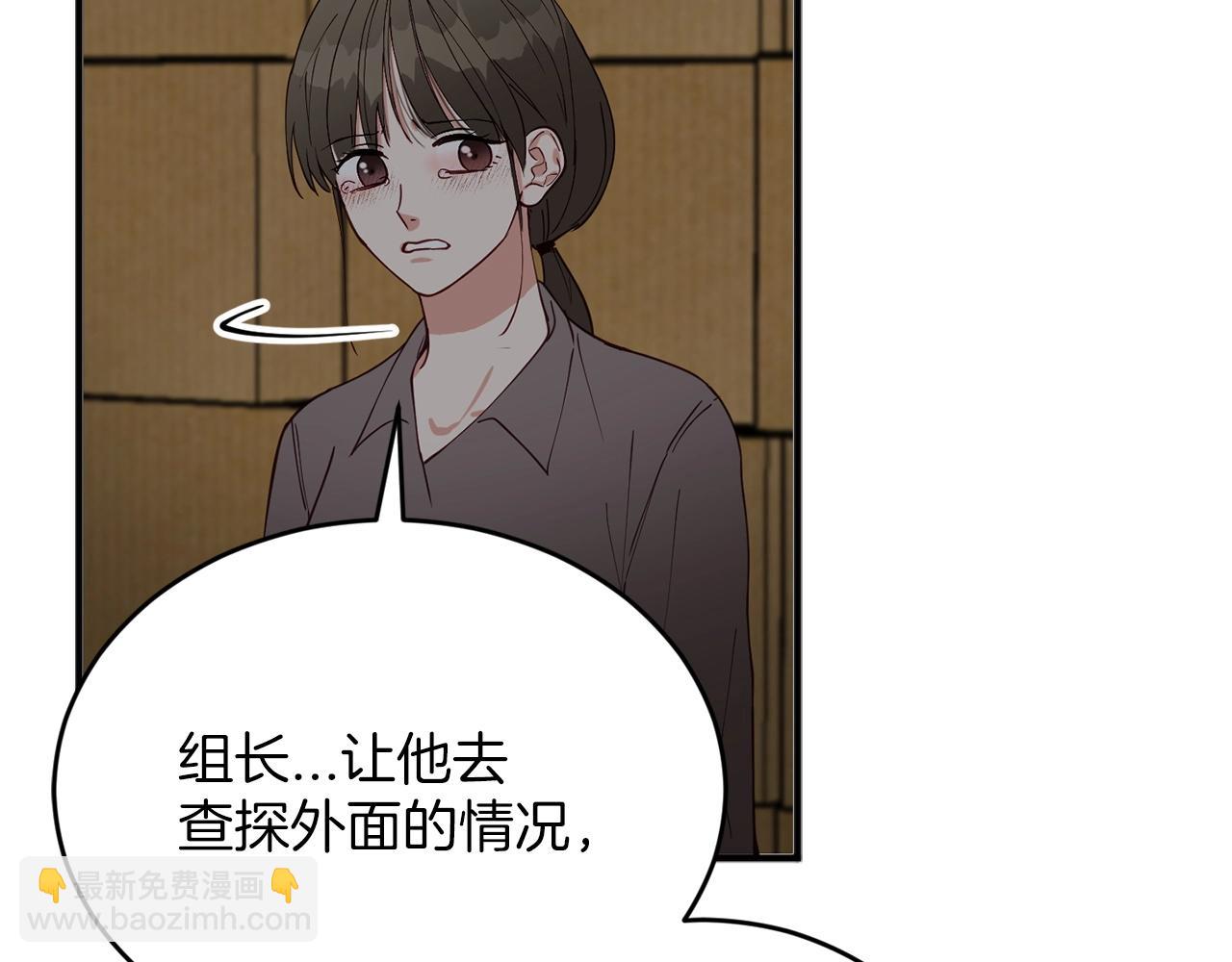 第4话 那你就阻止我啊37