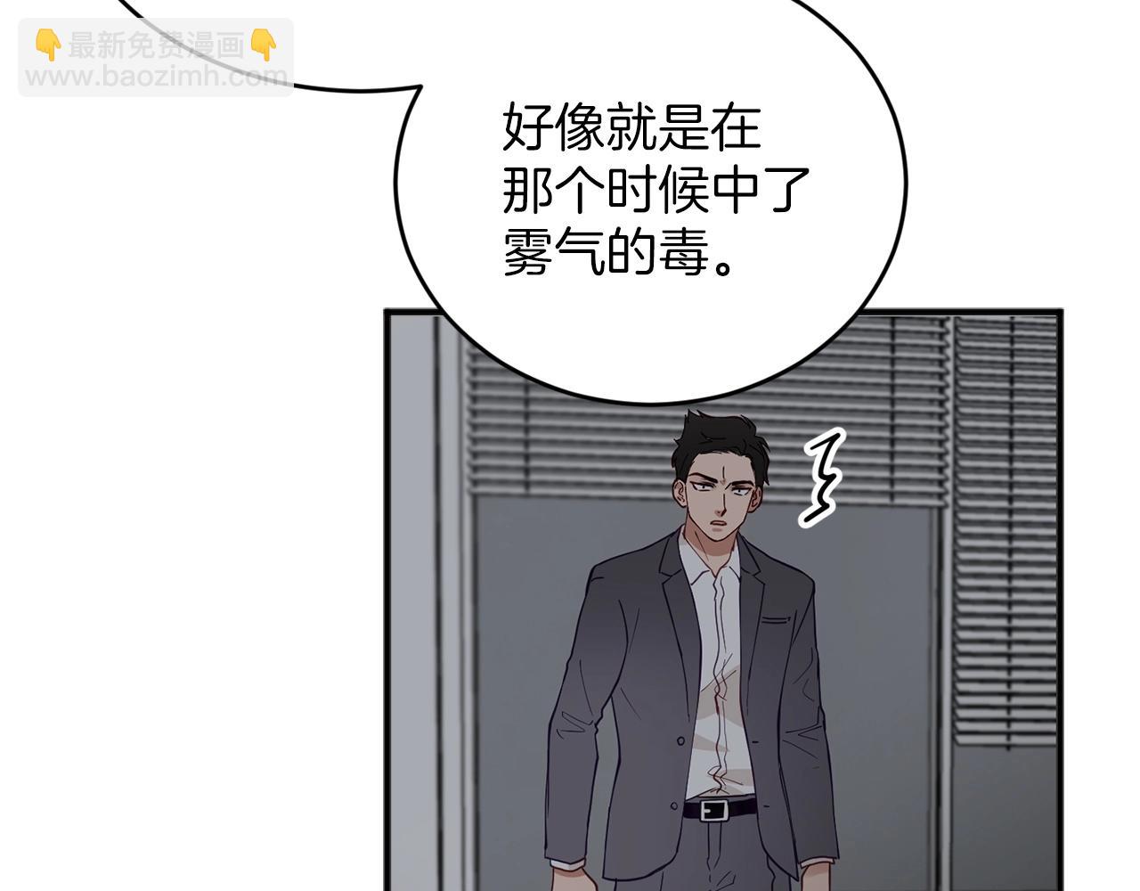 第4话 那你就阻止我啊38