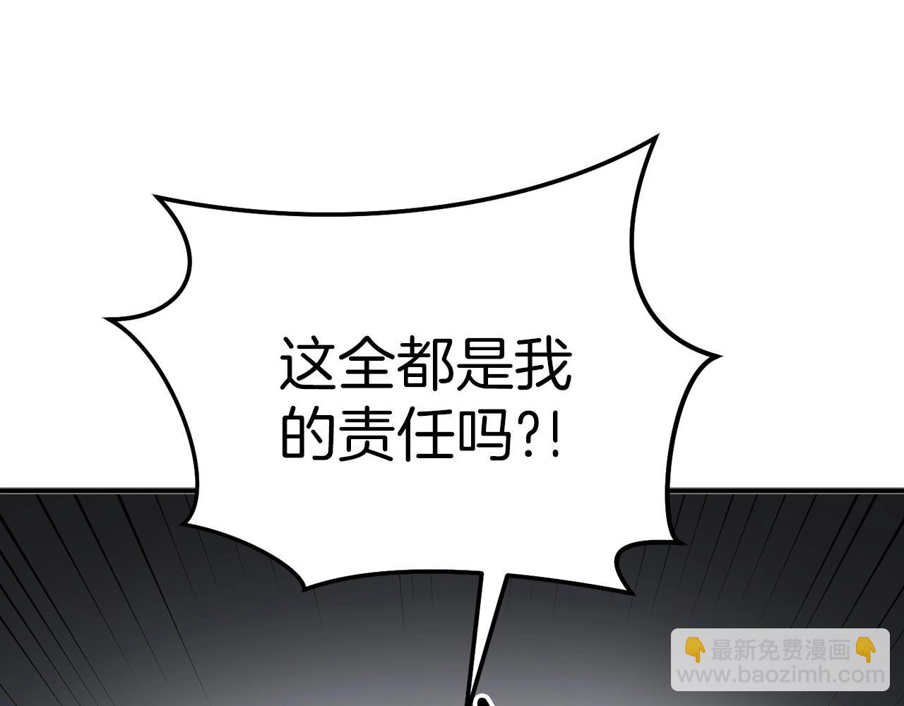 第4话 那你就阻止我啊40