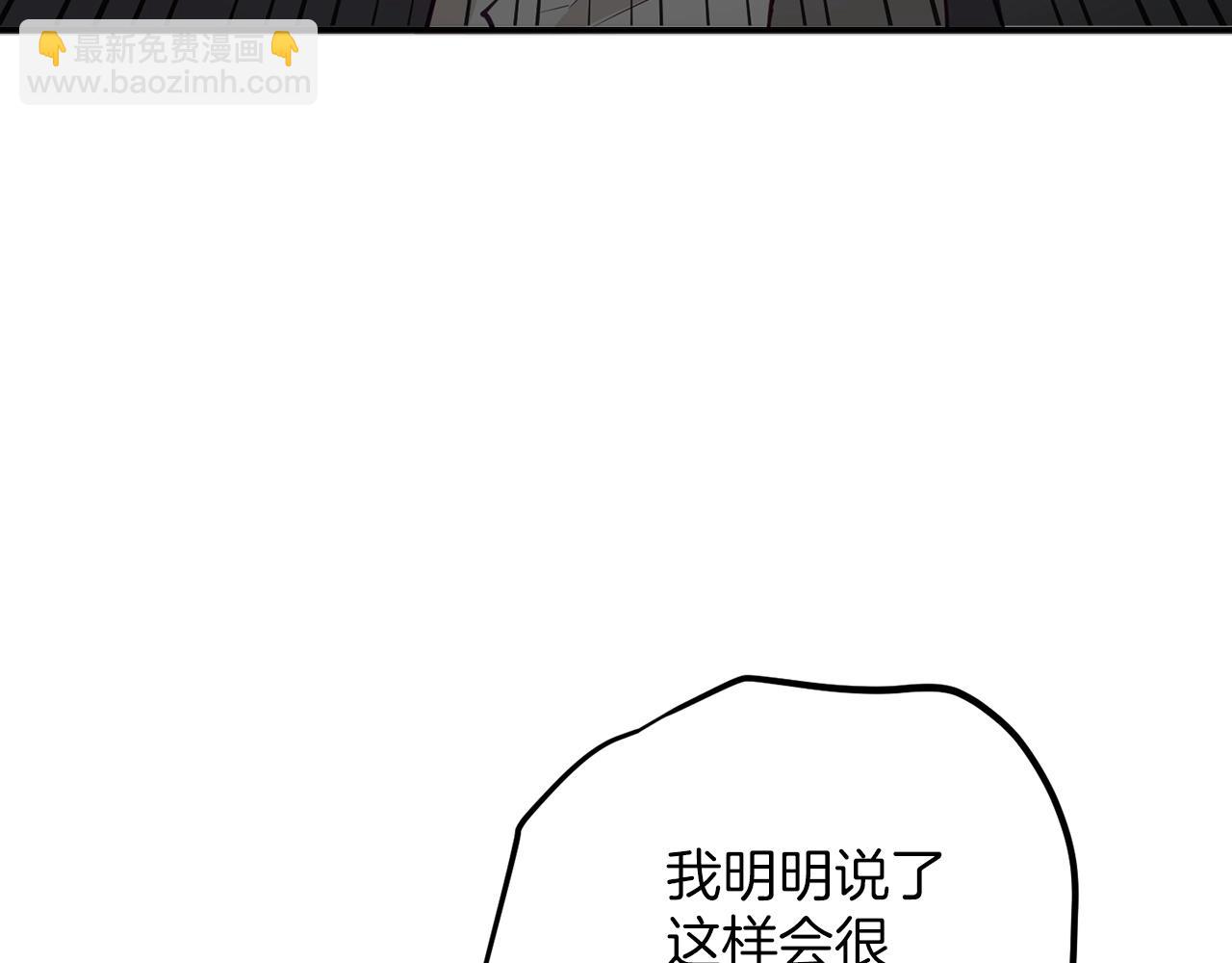 第4话 那你就阻止我啊43