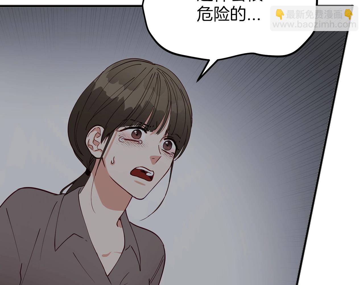 第4话 那你就阻止我啊44