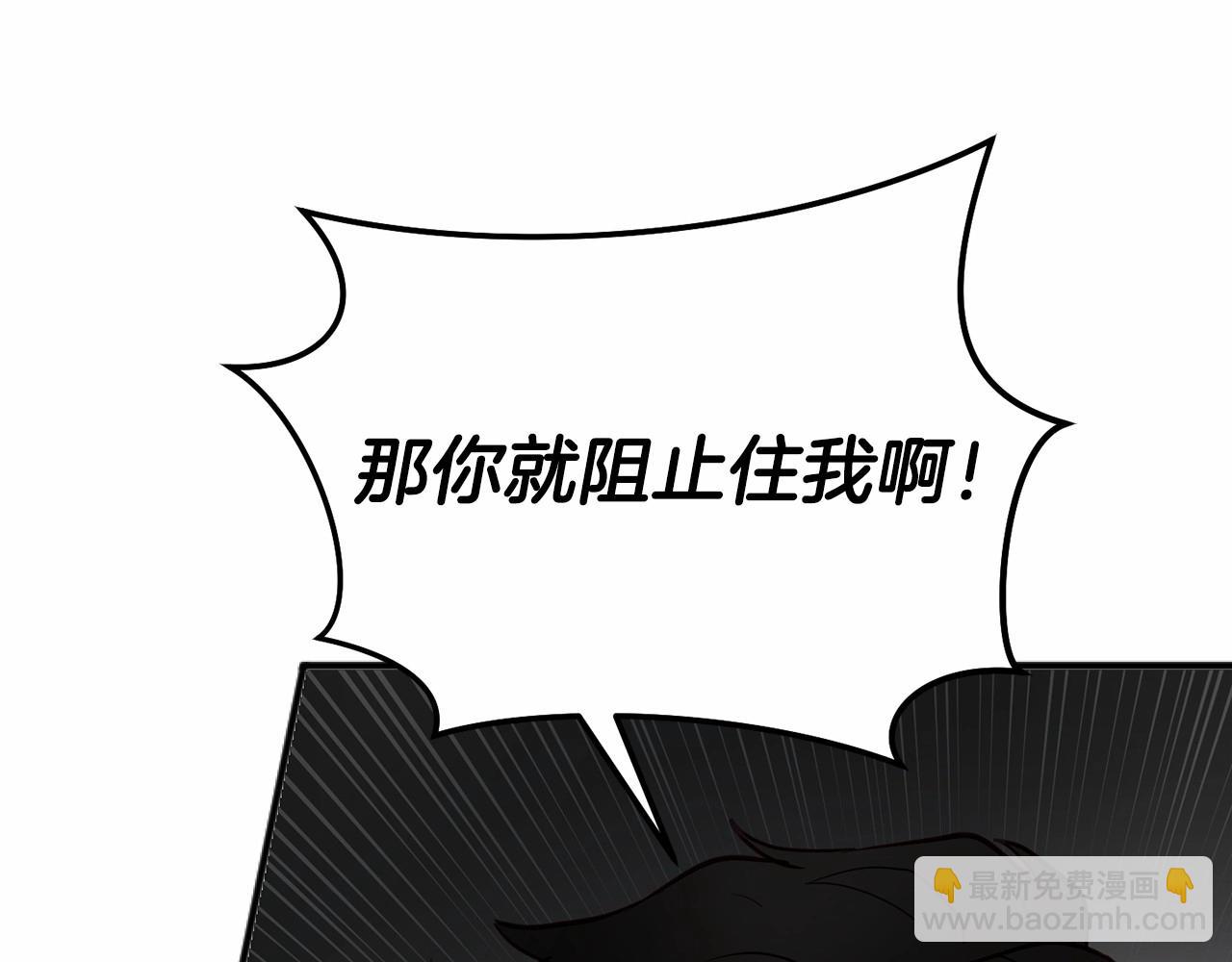 第4话 那你就阻止我啊46