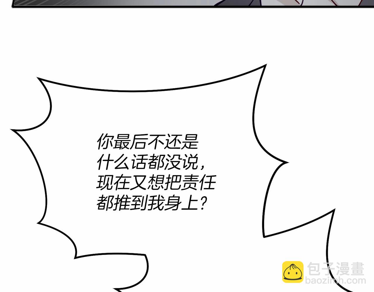 第4话 那你就阻止我啊52